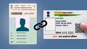 E Voter Card Download 2025