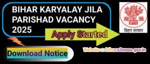 Bihar Karyalay Jila Parishad Vacancy 2025