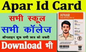 Apaar Id Card Download Online