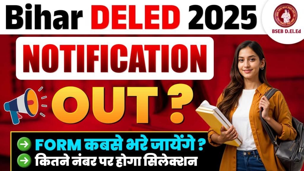 Bihar DELED Admission 2025