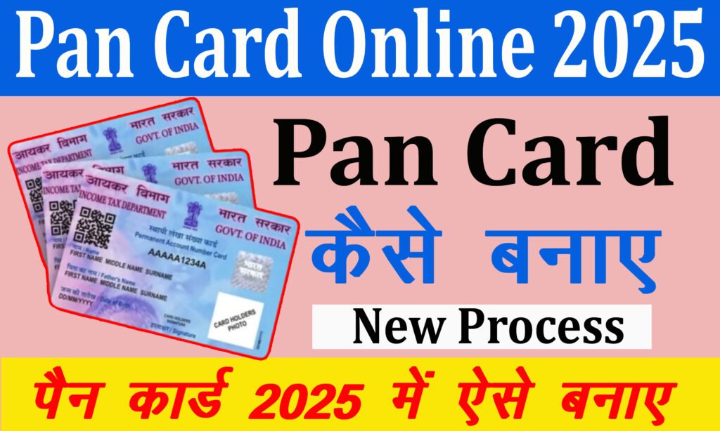 Pan Card Apply 
