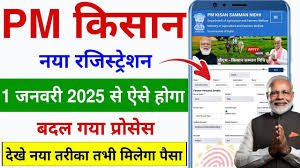 Pm Kisan new registration Online