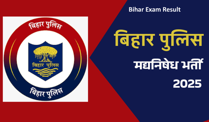 BPSSC Police SI Prohibition Recruitment 2025
