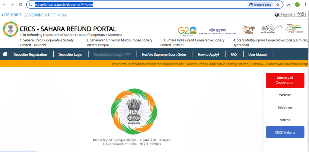 Sahara Refund Portal Status Check