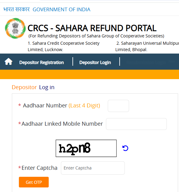 Sahara Refund Portal Status Check